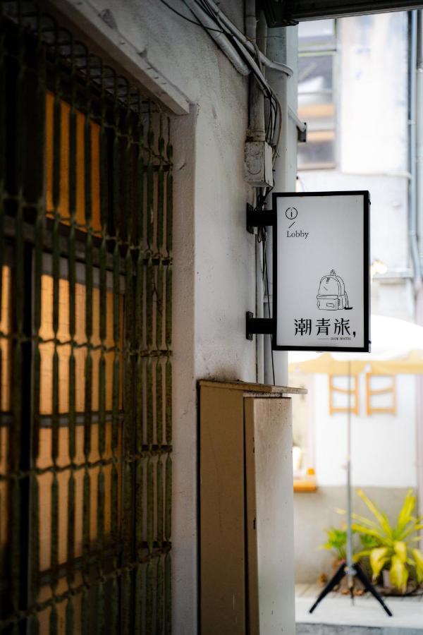 Dope Hostel Đài Trung Ngoại thất bức ảnh